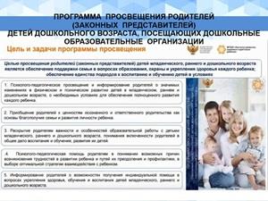 Рисунок