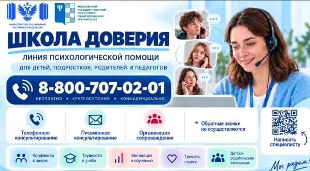 Рисунок