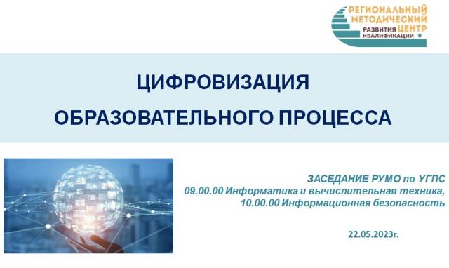 Рисунок