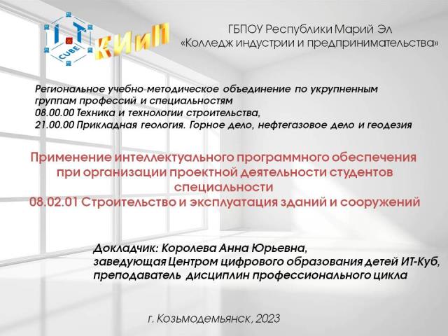 Рисунок