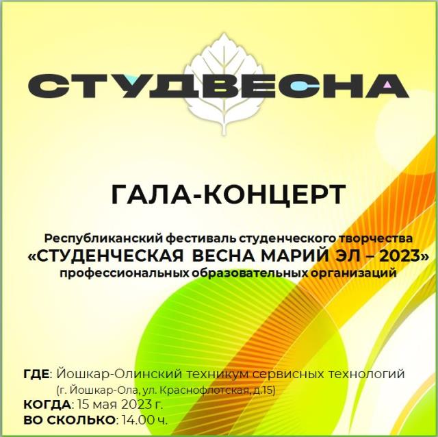 Рисунок