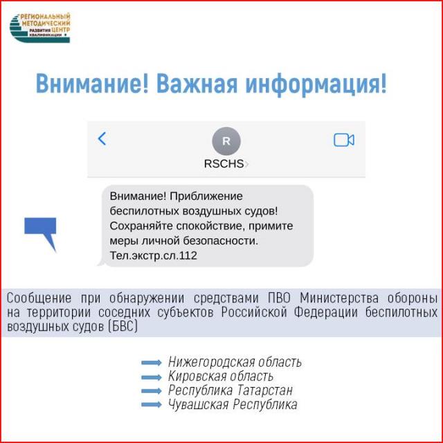 Рисунок