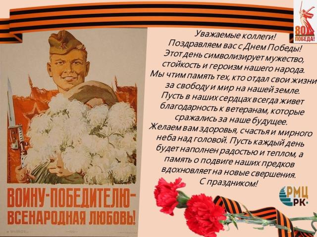 Рисунок