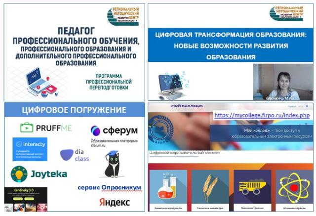 Рисунок