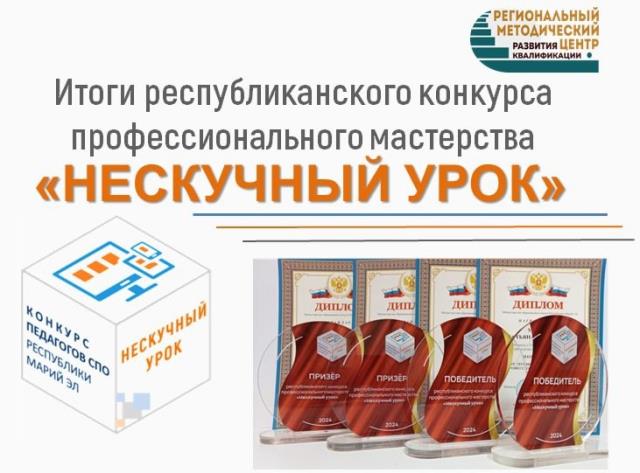 Рисунок