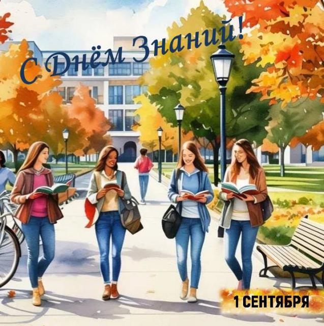 Рисунок