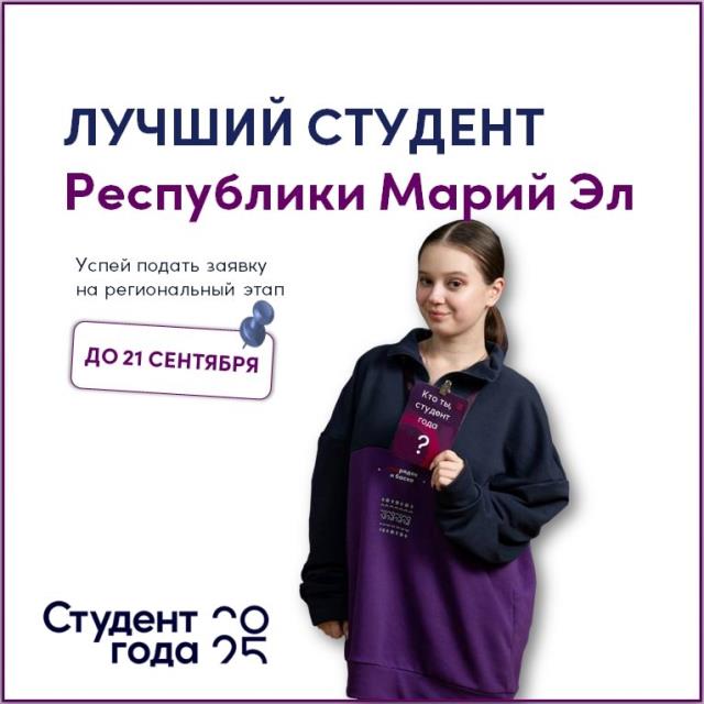 Рисунок