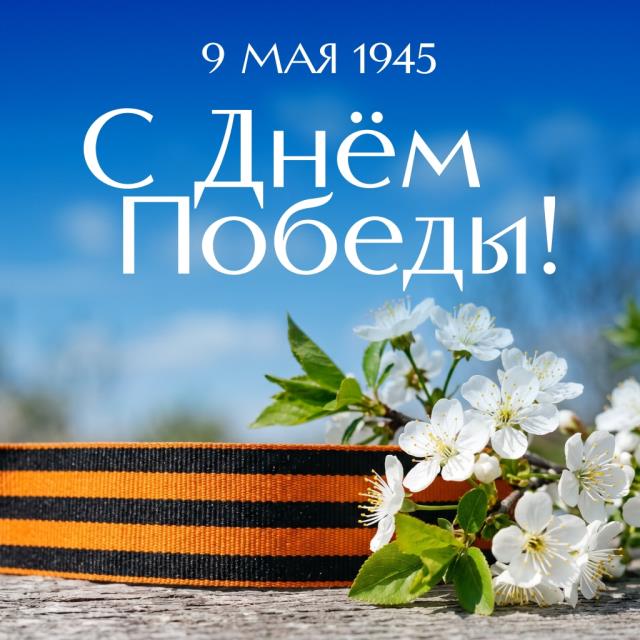 Рисунок