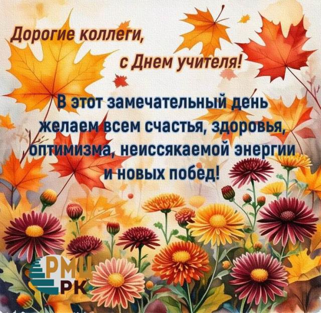 Рисунок