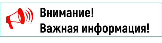 Рисунок