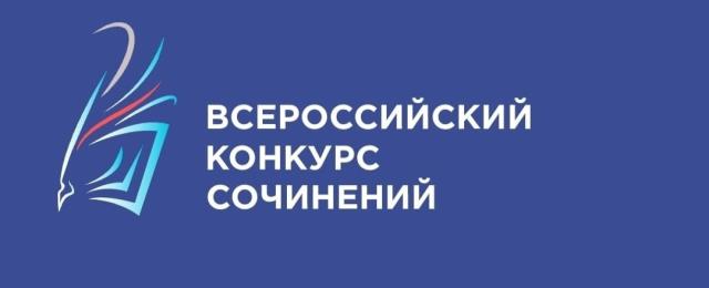 Рисунок