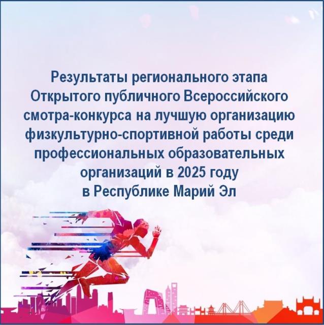 Рисунок