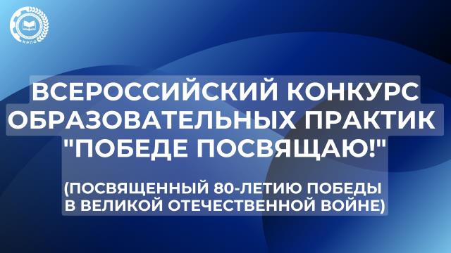 Рисунок