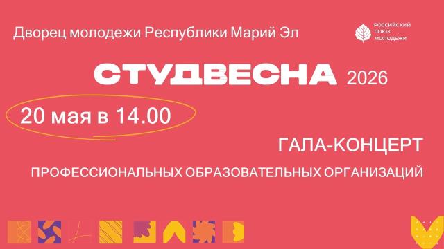 Рисунок