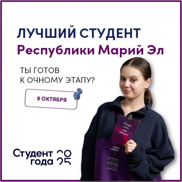 Рисунок