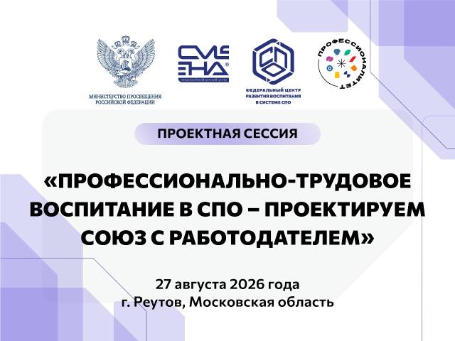 Рисунок