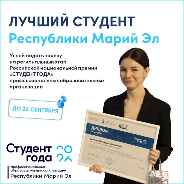 Рисунок