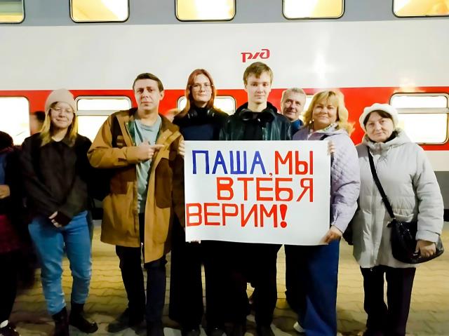 Рисунок