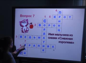 Рисунок