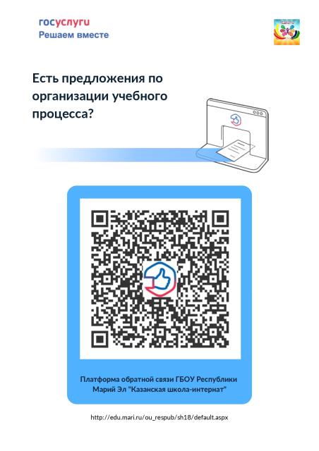 Рисунок
