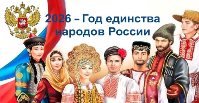 Рисунок