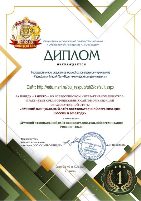 Рисунок