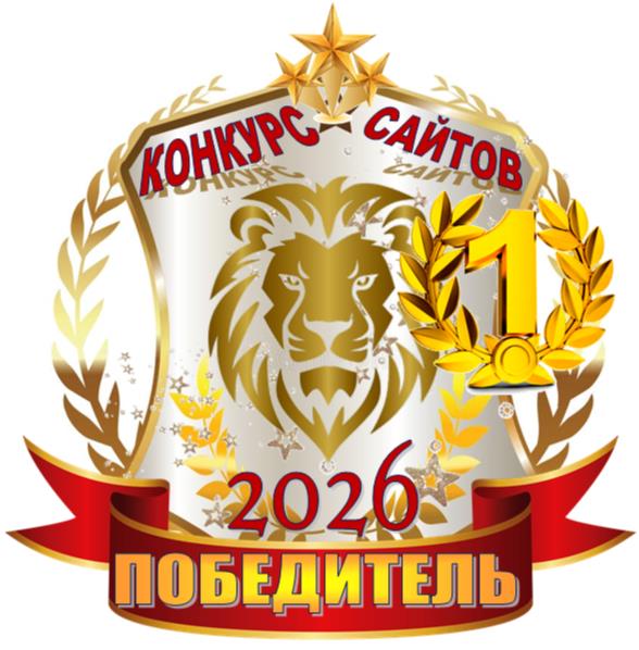 Рисунок