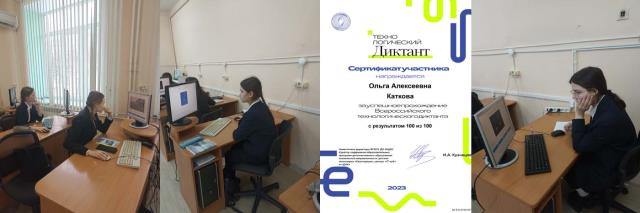 Рисунок