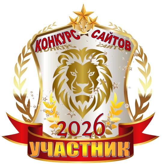 Рисунок