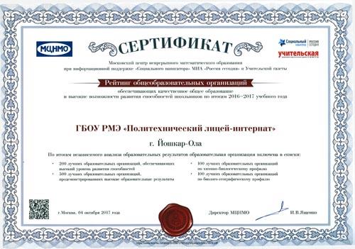 Рисунок