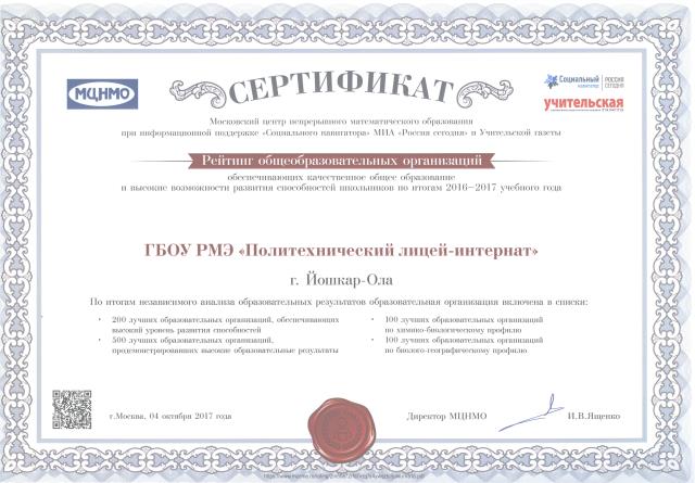 Рисунок