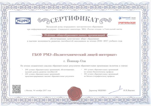 Рисунок