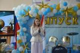 Рисунок