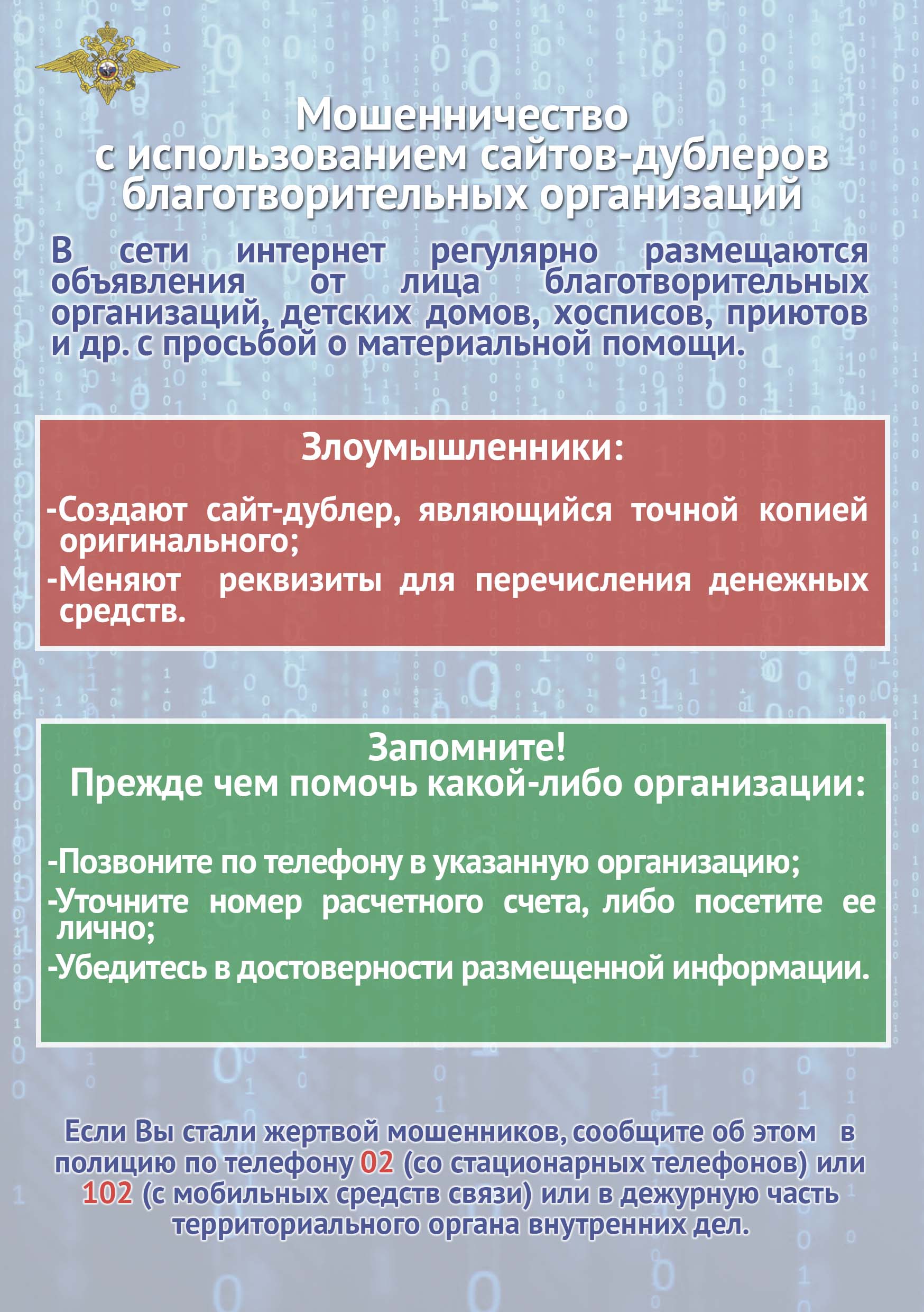 Государственное бюджетное общеобразовательное учреждение Республики Марий  Эл 