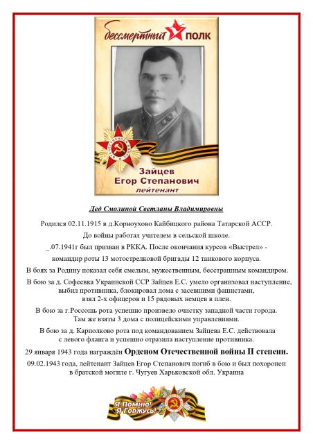 Рисунок