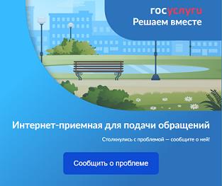 Рисунок
