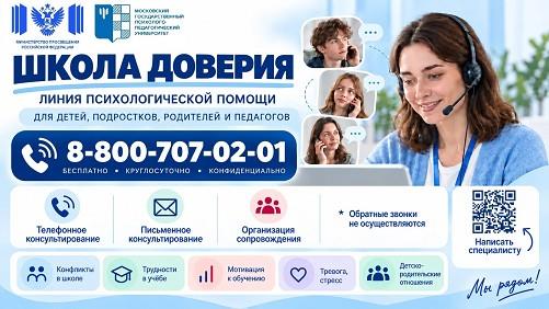 Рисунок