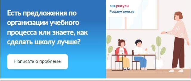 Рисунок