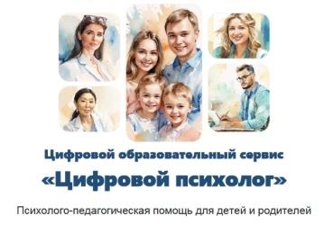 Рисунок