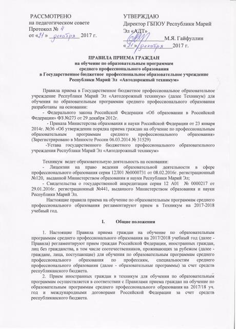 Рисунок