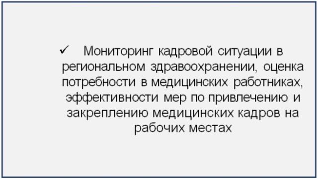 Рисунок