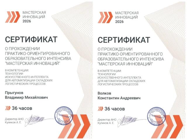 Рисунок