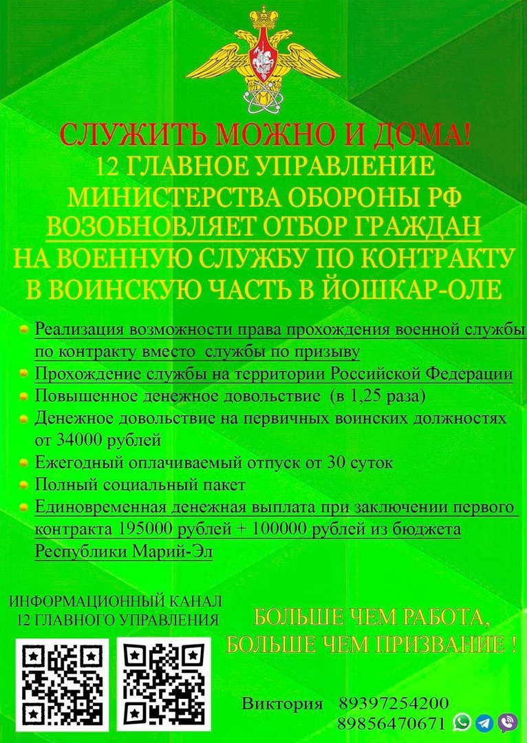 Домашняя - Государственное бюджетное профессиональное образовательное  учреждение Республики Марий Эл «Строительно-технологический техникум»