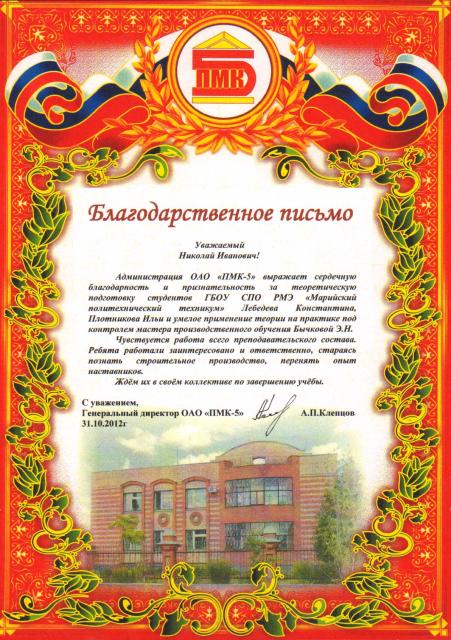 Рисунок