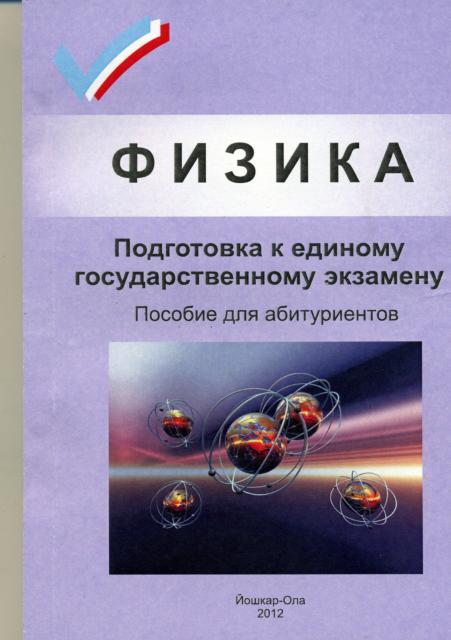 Рисунок