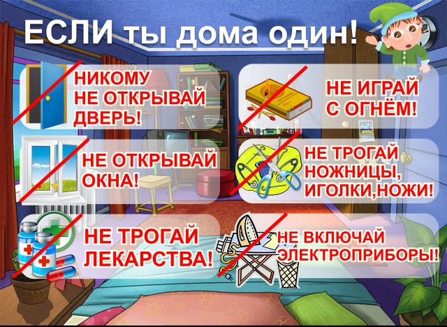 Рисунок