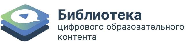 Рисунок