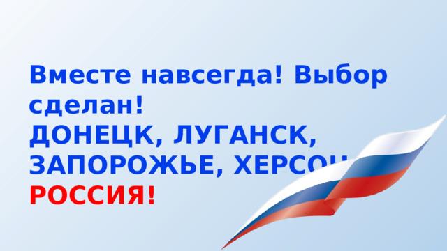 Рисунок