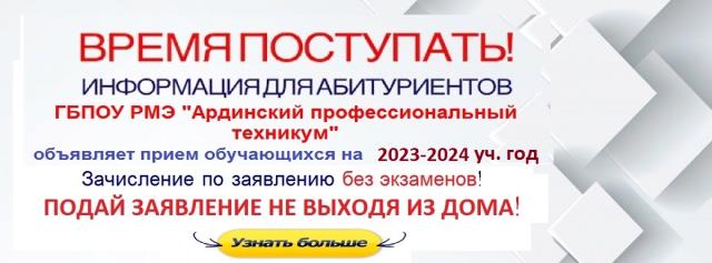 Рисунок