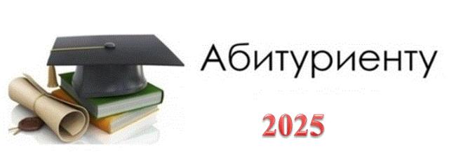 Рисунок